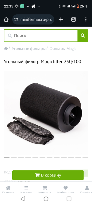 Screenshot_20241104-223551.png