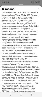Screenshot_20260303-212635.jpg