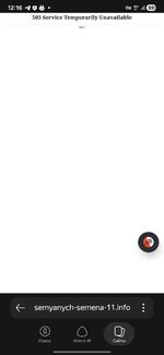 Screenshot_20260424_121609_Yandex.jpg