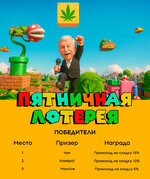 lottery-01-05.jpg