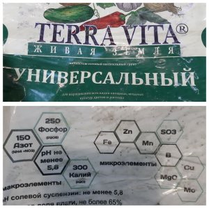 ТВ Универсальный.jpg