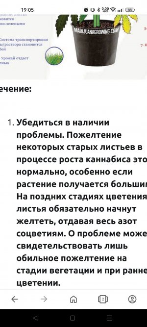 Screenshot_2023-04-01-19-05-25-01_4641ebc0df1485bf6b47ebd018b5ee76.jpg