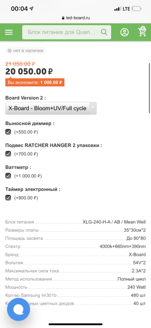 18834E46-8D55-4EE5-8C22-2B78E9CF844B.png