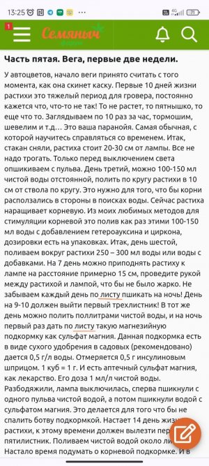 Screenshot_2024-02-16-13-26-18-693-edit_com.android.chrome.jpg