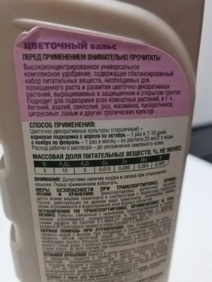 IMG_20240512_203711.jpg