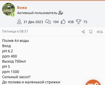 cleaned_Screenshot2024-04-09-00-12-17-653-editcom.android.chrome.jpg