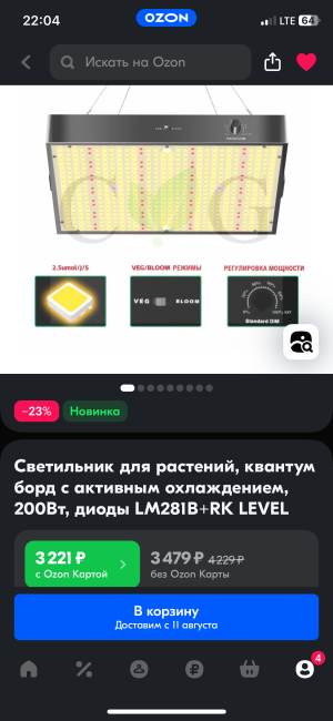 IMG_5109.png