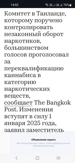Screenshot_20241101-140227_Chrome.jpg